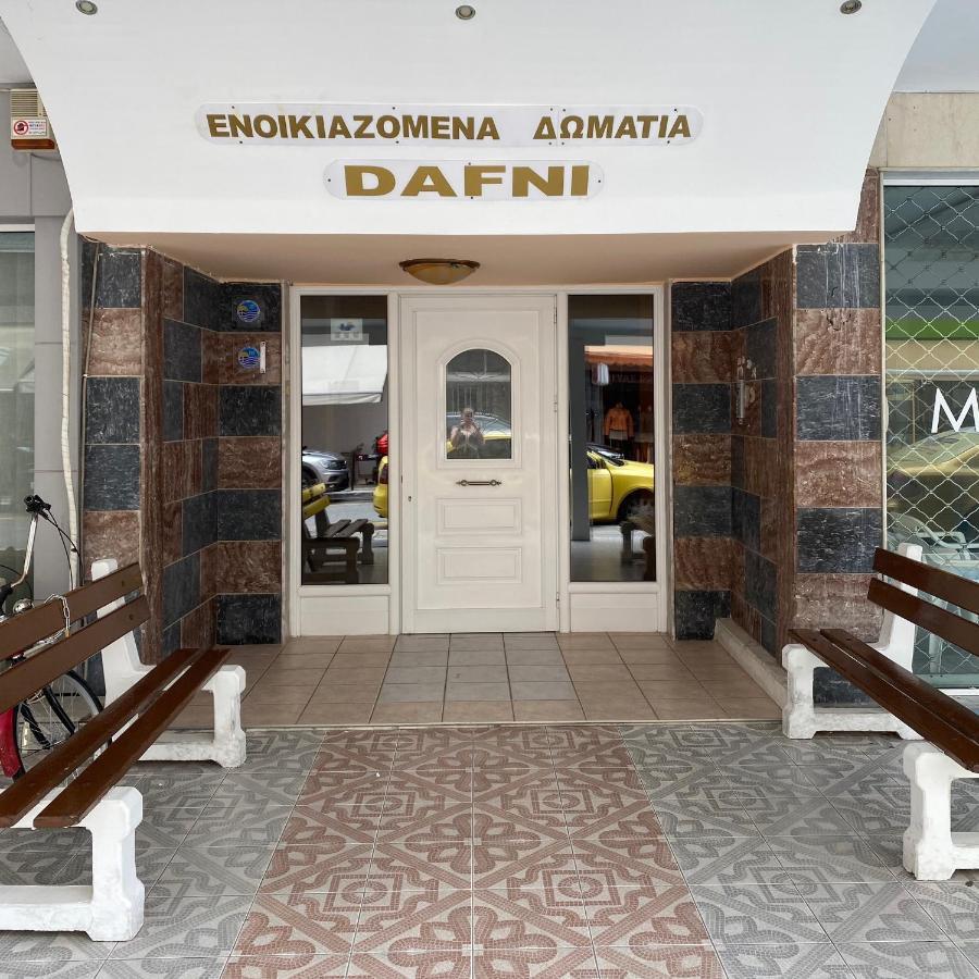 Dafnis Rooms Paralia Katerinis Luaran gambar